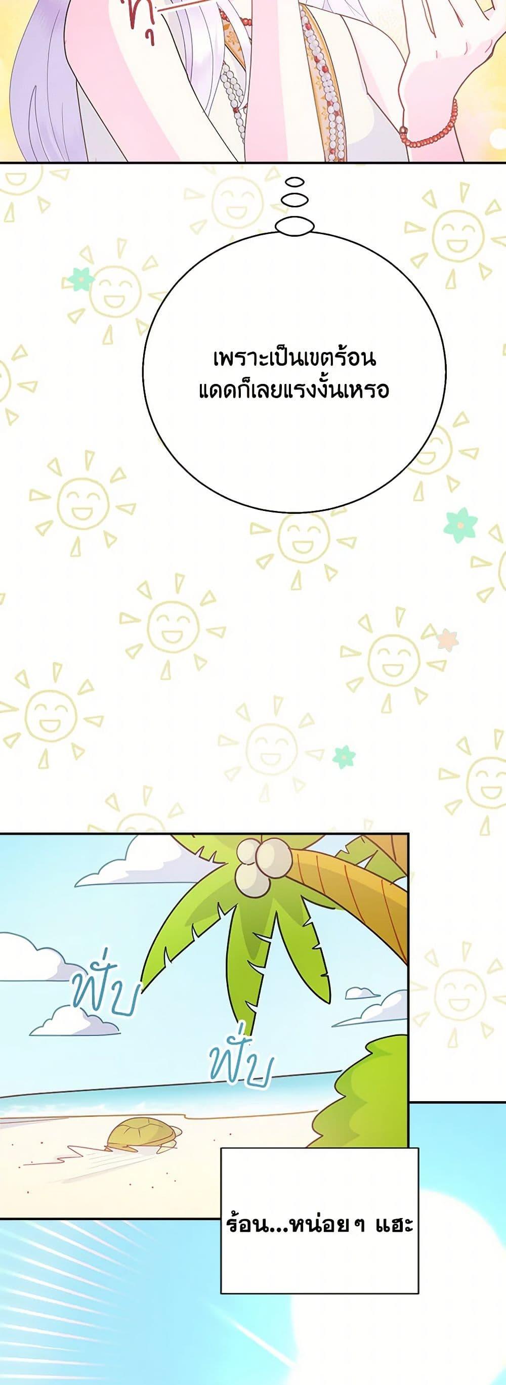 Manga-lc-com อ่านมังงะ อ่านการ์ตูน ออนไลน์ ฟรี Forget My Husband, I’ll Go Make Money ตอนที่ 1 2 3 4 5 6 7 8 9 10 11 12 13 14 ฟรี ไม่มีโฆษณา Manga-lc - อ่าน มังงะ อ่าน การ์ตูน ออนไลน์ อ่านมังงะ ฟรี