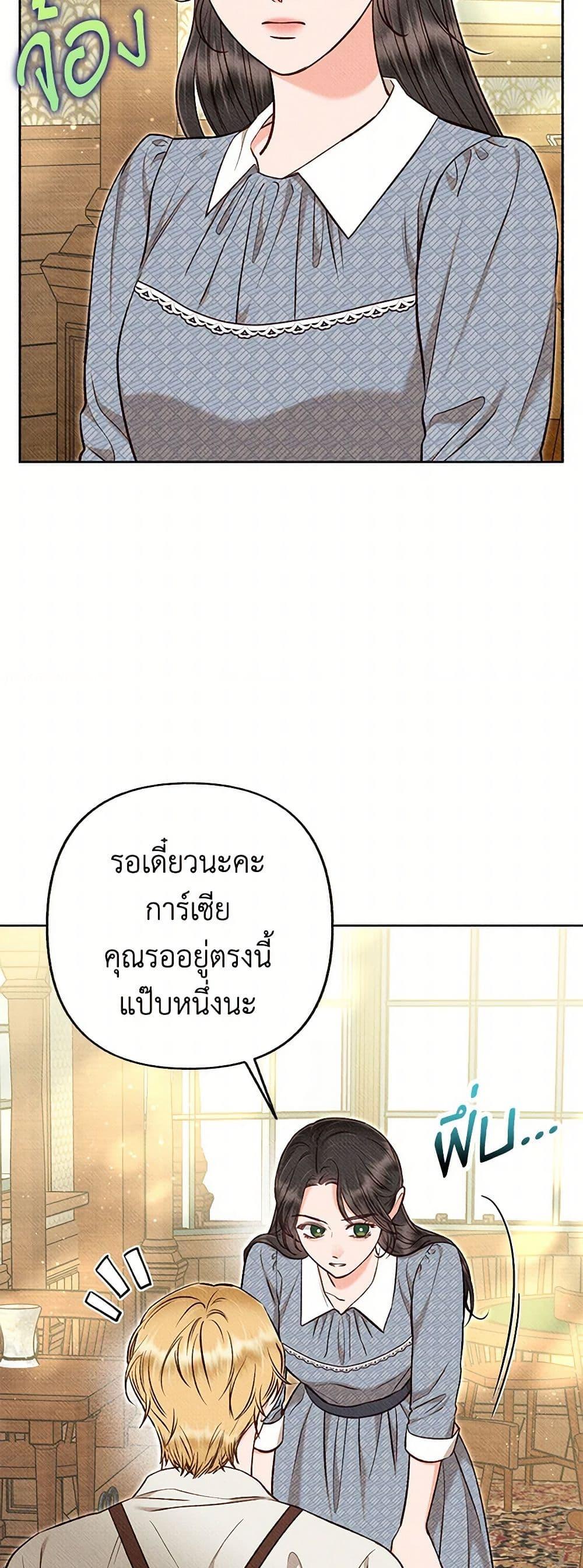 Manga-lc-com อ่านมังงะ อ่านการ์ตูน ออนไลน์ ฟรี Dear My Rude Darling With Multiple Personality ตอนที่ 1 2 3 4 5 6 7 8 9 10 11 12 13 14 ฟรี ไม่มีโฆษณา Manga-lc - อ่าน มังงะ อ่าน การ์ตูน ออนไลน์ อ่านมังงะ ฟรี