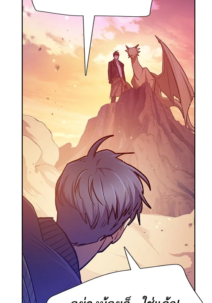 My S-Class Hunters ตอนที่ 94 คำโกหก (1) รูปที่ 134