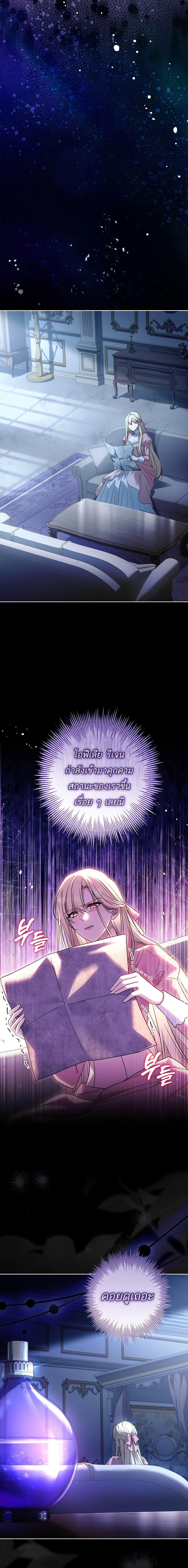 Manga-lc-com อ่านมังงะ อ่านการ์ตูน ออนไลน์ ฟรี Honey, Why Can’t We Get a Divorce ตอนที่ 1 2 3 4 5 6 7 8 9 10 11 12 13 14 ฟรี ไม่มีโฆษณา Manga-lc - อ่าน มังงะ อ่าน การ์ตูน ออนไลน์ อ่านมังงะ ฟรี