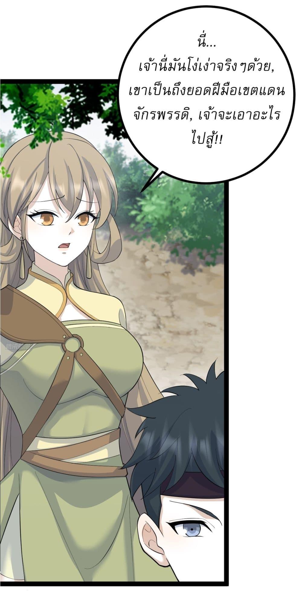 Manga-lc-com อ่านมังงะ อ่านการ์ตูน ออนไลน์ ฟรี Invincible After a Hundred Years of Seclusion ตอนที่ 1 2 3 4 5 6 7 8 9 10 11 12 13 14 ฟรี ไม่มีโฆษณา Manga-lc - อ่าน มังงะ อ่าน การ์ตูน ออนไลน์ อ่านมังงะ ฟรี