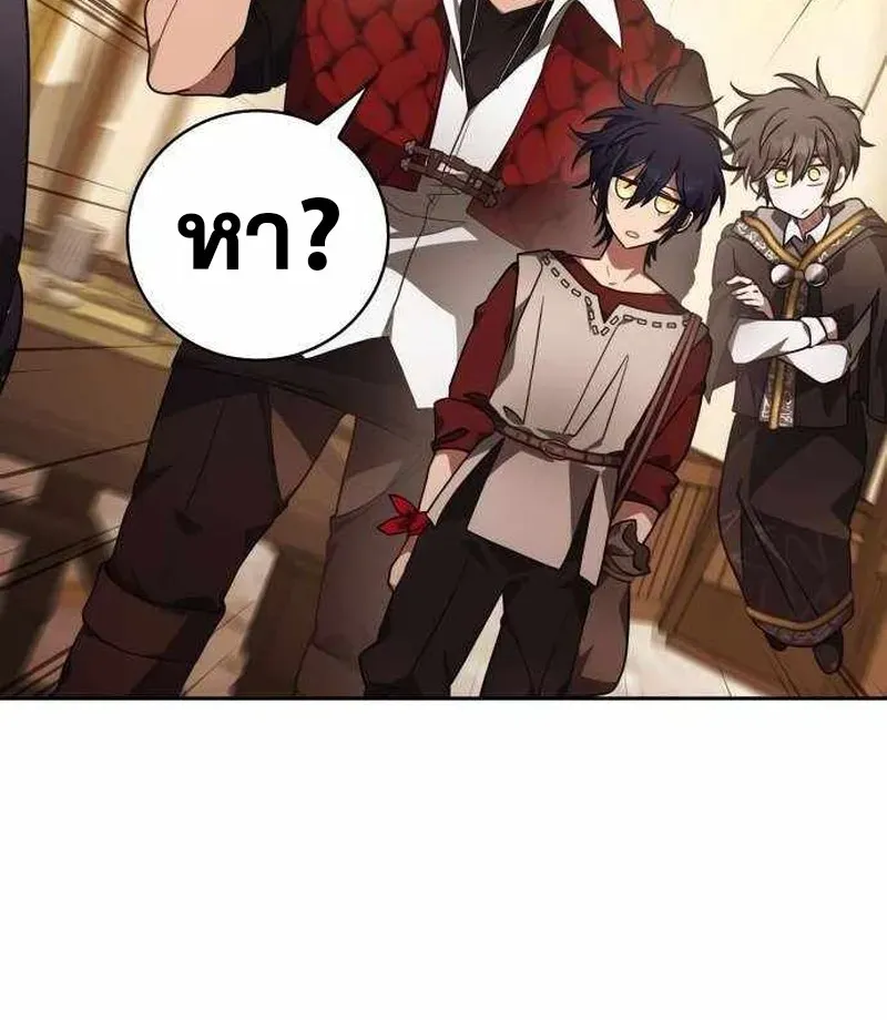 I Become a Legendary Arch Mage by Reading a Book ฉ_นกลายเป_นจอมเวทย_ในตำนานจากการอ_านหน_งส_อ ตอนที่ ตอนที่ 49 รูปที่ 11