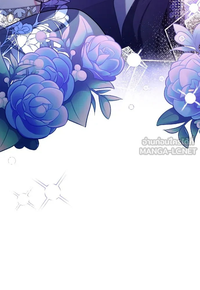 หมาป่าคู่เคียงบัลลังก์ ตอนที่ 7 รูปที่ 3