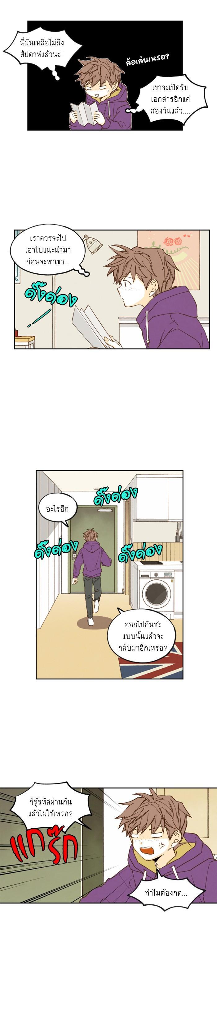 Manga-lc-com อ่านมังงะ อ่านการ์ตูน ออนไลน์ ฟรี How to Become a Dragon ตอนที่ 1 2 3 4 5 6 7 8 9 10 11 12 13 14 ฟรี ไม่มีโฆษณา Manga-lc - อ่าน มังงะ อ่าน การ์ตูน ออนไลน์ อ่านมังงะ ฟรี