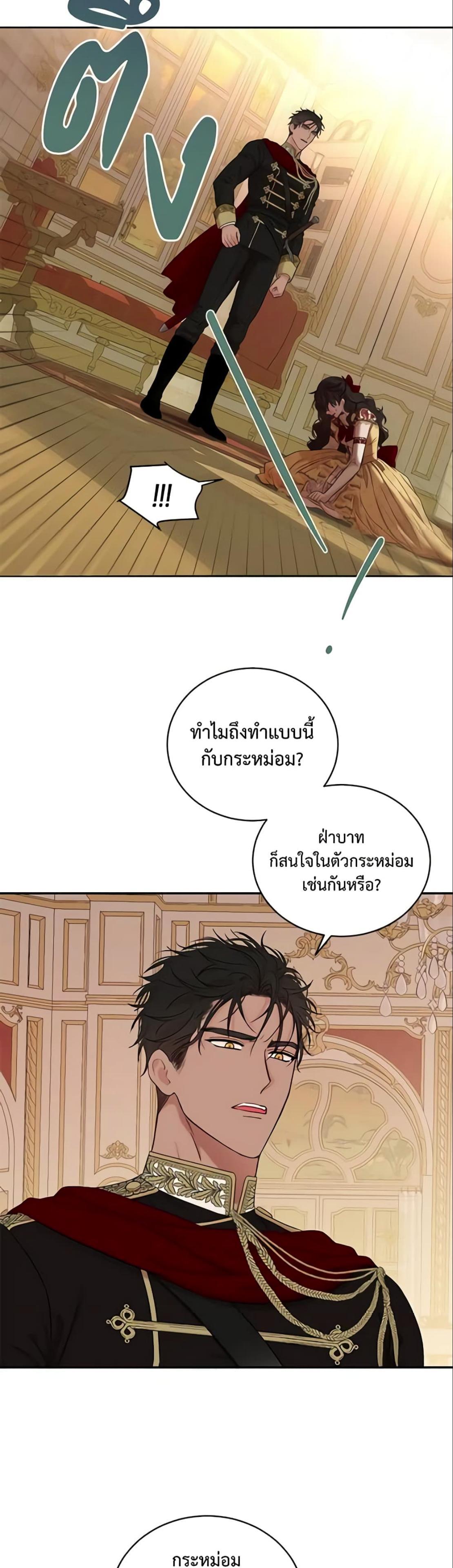 Manga-lc-com อ่านมังงะ อ่านการ์ตูน ออนไลน์ ฟรี I Fell into a Reverse Harem Game! ตอนที่ 1 2 3 4 5 6 7 8 9 10 11 12 13 14 ฟรี ไม่มีโฆษณา Manga-lc - อ่าน มังงะ อ่าน การ์ตูน ออนไลน์ อ่านมังงะ ฟรี