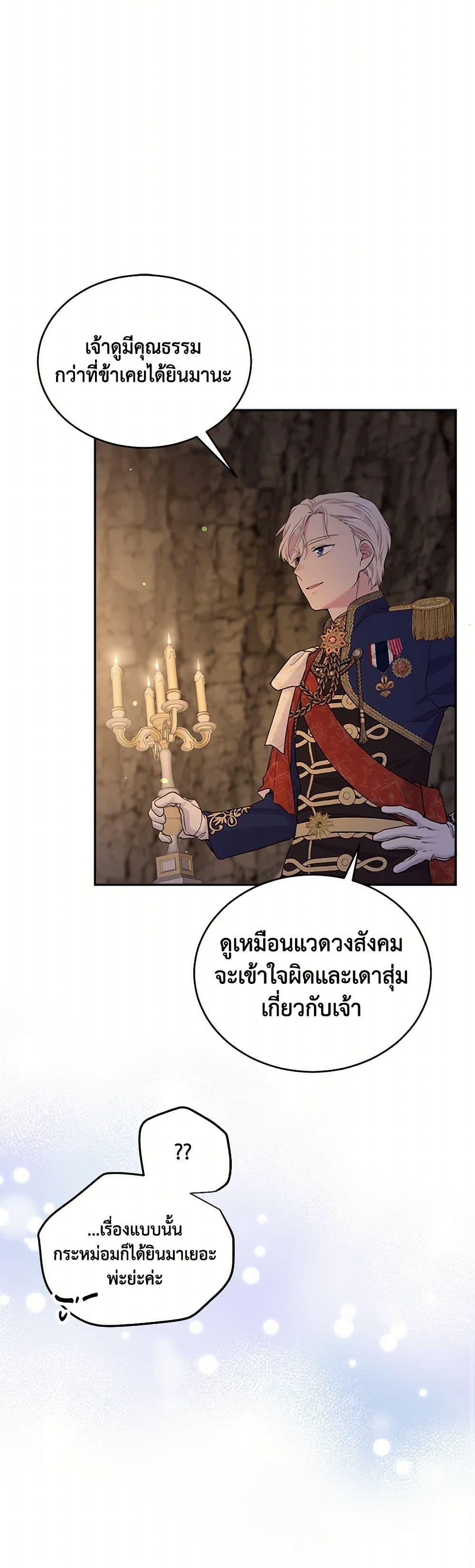 Manga-lc-com อ่านมังงะ อ่านการ์ตูน ออนไลน์ ฟรี My Goal is to Live a Long ตอนที่ 1 2 3 4 5 6 7 8 9 10 11 12 13 14 ฟรี ไม่มีโฆษณา Manga-lc - อ่าน มังงะ อ่าน การ์ตูน ออนไลน์ อ่านมังงะ ฟรี