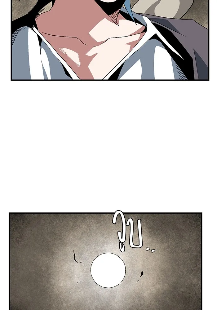 หนึ่งก้าวสู่เจ้ามาร ตอนที่ 59 ราชา (17) รูปที่ 77