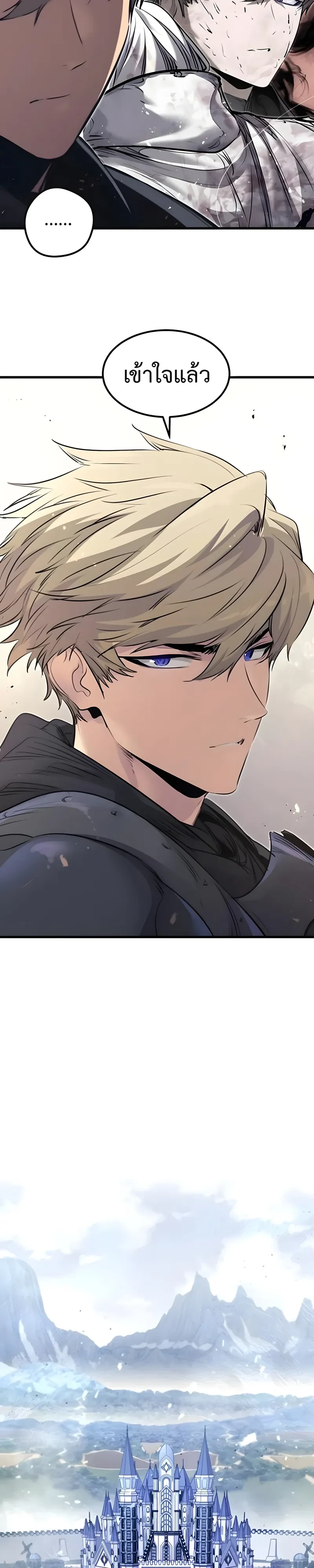 Manga-lc-com อ่านมังงะ อ่านการ์ตูน ออนไลน์ ฟรี The Regressed Mercenary’s Machinations ตำนานราชาแห่งทห ตอนที่ 1 2 3 4 5 6 7 8 9 10 11 12 13 14 ฟรี ไม่มีโฆษณา Manga-lc - อ่าน มังงะ อ่าน การ์ตูน ออนไลน์ อ่านมังงะ ฟรี