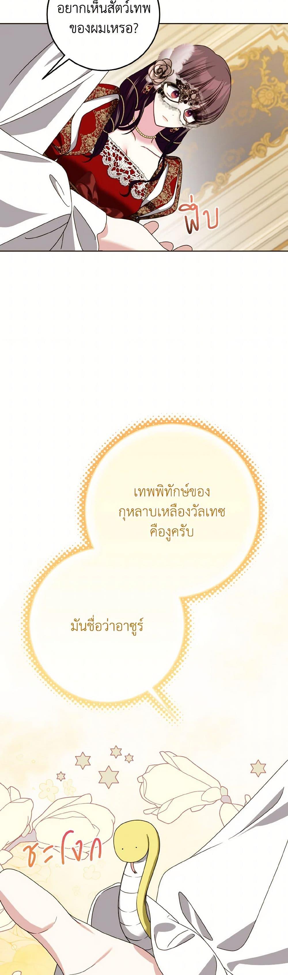 Manga-lc-com อ่านมังงะ อ่านการ์ตูน ออนไลน์ ฟรี I Met the Male Lead in Prison ตอนที่ 1 2 3 4 5 6 7 8 9 10 11 12 13 14 ฟรี ไม่มีโฆษณา Manga-lc - อ่าน มังงะ อ่าน การ์ตูน ออนไลน์ อ่านมังงะ ฟรี