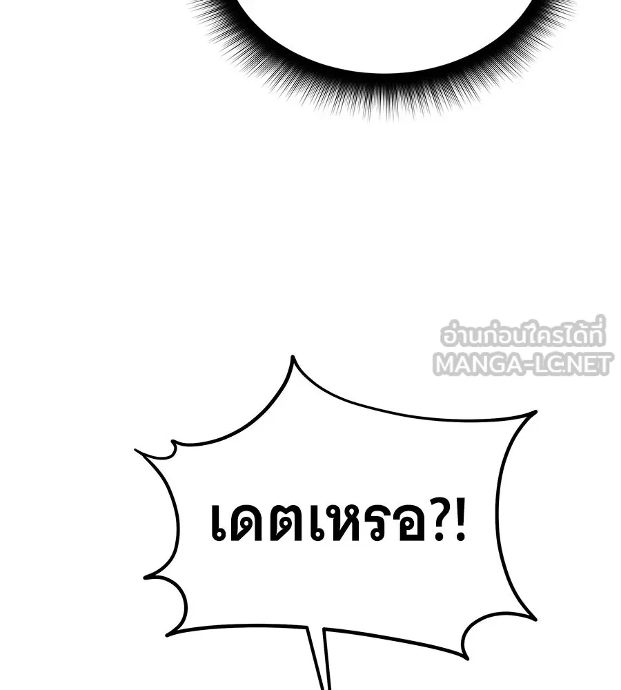 ถึกทนแทงก์แรงก์ C ตอนที่ 11 รูปที่ 126