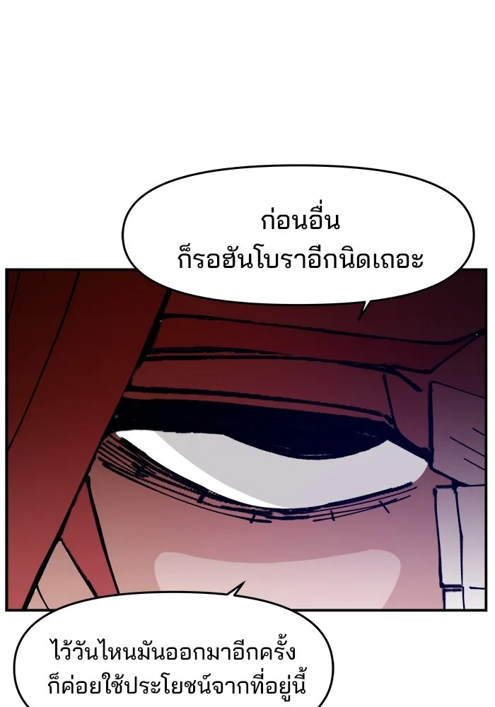 ห้องเรียนสาวแสบ ตอนที่ 13 รูปที่ 38