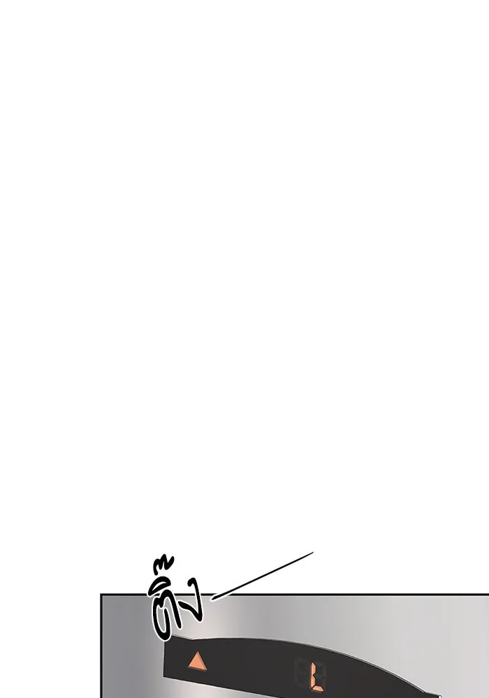 ความรักของอิซอบ ตอนที่ 37 รูปที่ 17