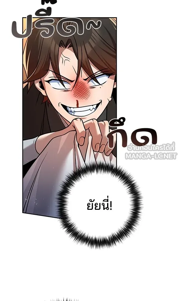 พอแล้วขันที อยากมีเจ้าโลก ตอนที่ 36 รูปที่ 48