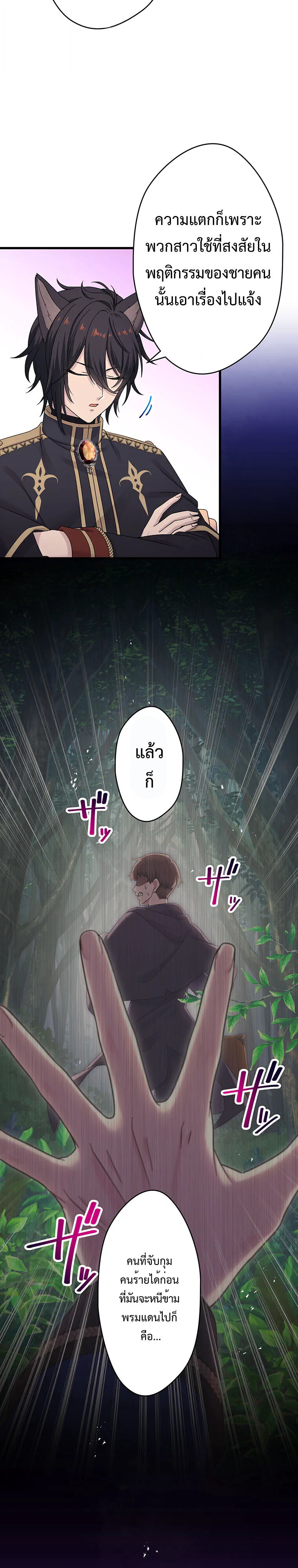 Manga-lc-com อ่านมังงะ อ่านการ์ตูน ออนไลน์ ฟรี The Legendary Assassin Reincarnated as the Beloved Youngest Daughter of a Royal Family ตอนที่ 1 2 3 4 5 6 7 8 9 10 11 12 13 14 ฟรี ไม่มีโฆษณา Manga-lc - อ่าน มังงะ อ่าน การ์ตูน ออนไลน์ อ่านมังงะ ฟรี
