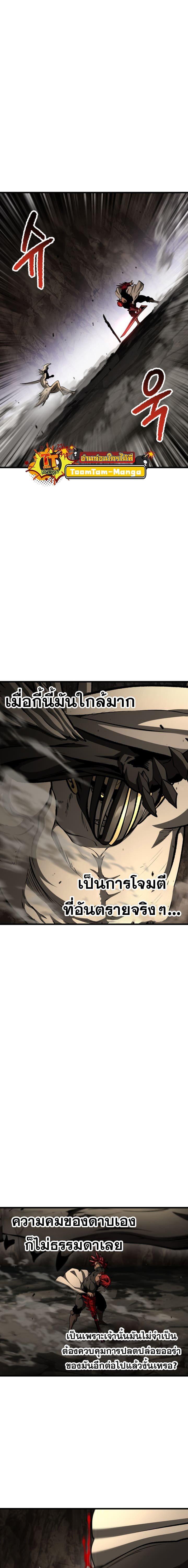 Manga-lc-com อ่านมังงะ อ่านการ์ตูน ออนไลน์ ฟรี Survival Of Blade King ตอนที่ 1 2 3 4 5 6 7 8 9 10 11 12 13 14 ฟรี ไม่มีโฆษณา Manga-lc - อ่าน มังงะ อ่าน การ์ตูน ออนไลน์ อ่านมังงะ ฟรี
