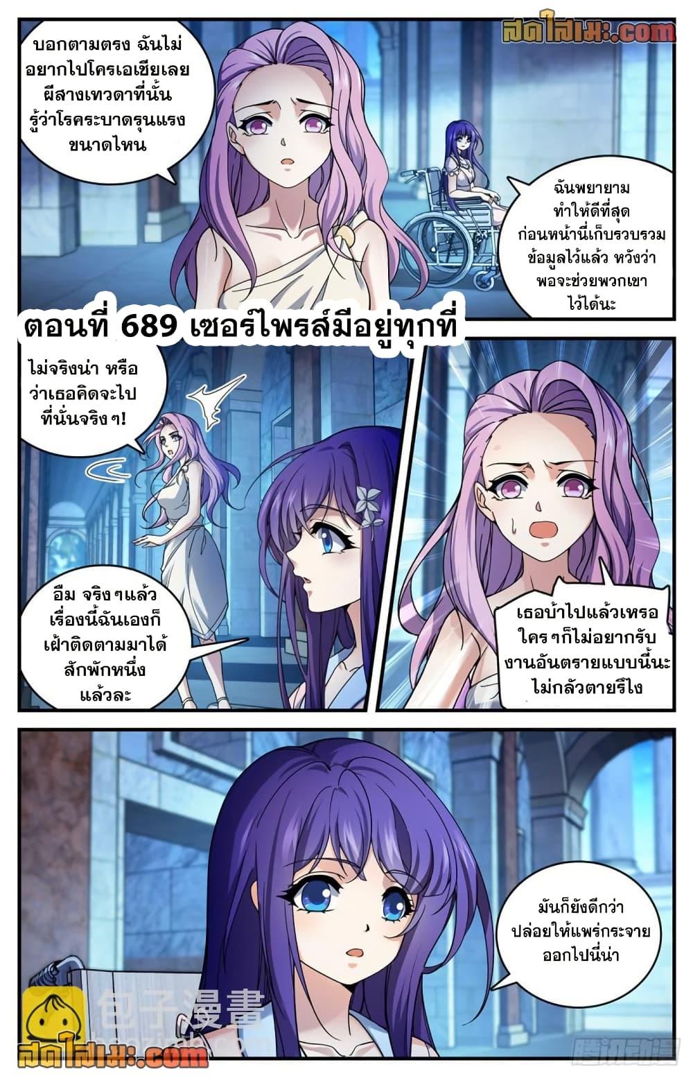 Manga-lc-com อ่านมังงะ อ่านการ์ตูน ออนไลน์ ฟรี Versatile Mage จอมเวทย์เต็มพิกัด ตอนที่ 1 2 3 4 5 6 7 8 9 10 11 12 13 14 ฟรี ไม่มีโฆษณา Manga-lc - อ่าน มังงะ อ่าน การ์ตูน ออนไลน์ อ่านมังงะ ฟรี