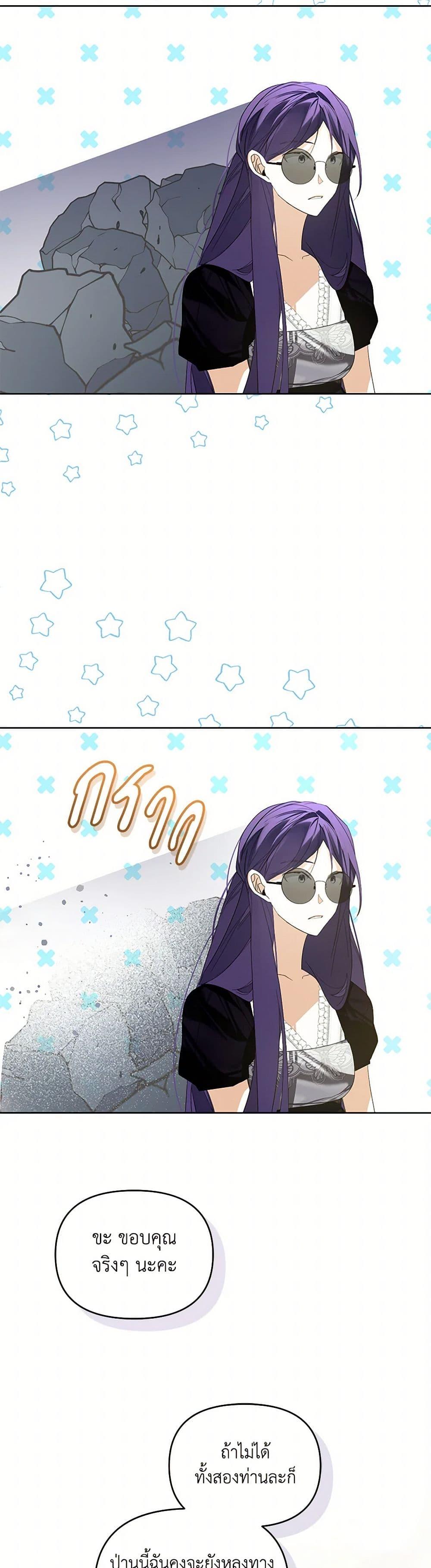 Manga-lc-com อ่านมังงะ อ่านการ์ตูน ออนไลน์ ฟรี Falling Into the Arms of a Mad Villain ตอนที่ 1 2 3 4 5 6 7 8 9 10 11 12 13 14 ฟรี ไม่มีโฆษณา Manga-lc - อ่าน มังงะ อ่าน การ์ตูน ออนไลน์ อ่านมังงะ ฟรี