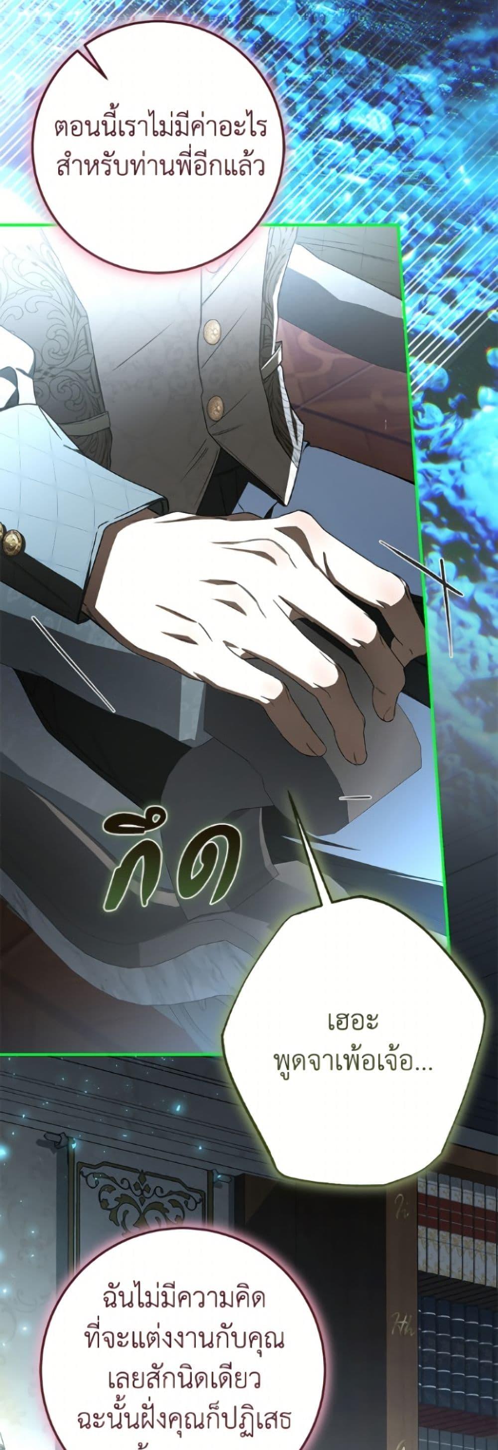 Manga-lc-com อ่านมังงะ อ่านการ์ตูน ออนไลน์ ฟรี I’ve Become the Devil’s Master ตอนที่ 1 2 3 4 5 6 7 8 9 10 11 12 13 14 ฟรี ไม่มีโฆษณา Manga-lc - อ่าน มังงะ อ่าน การ์ตูน ออนไลน์ อ่านมังงะ ฟรี