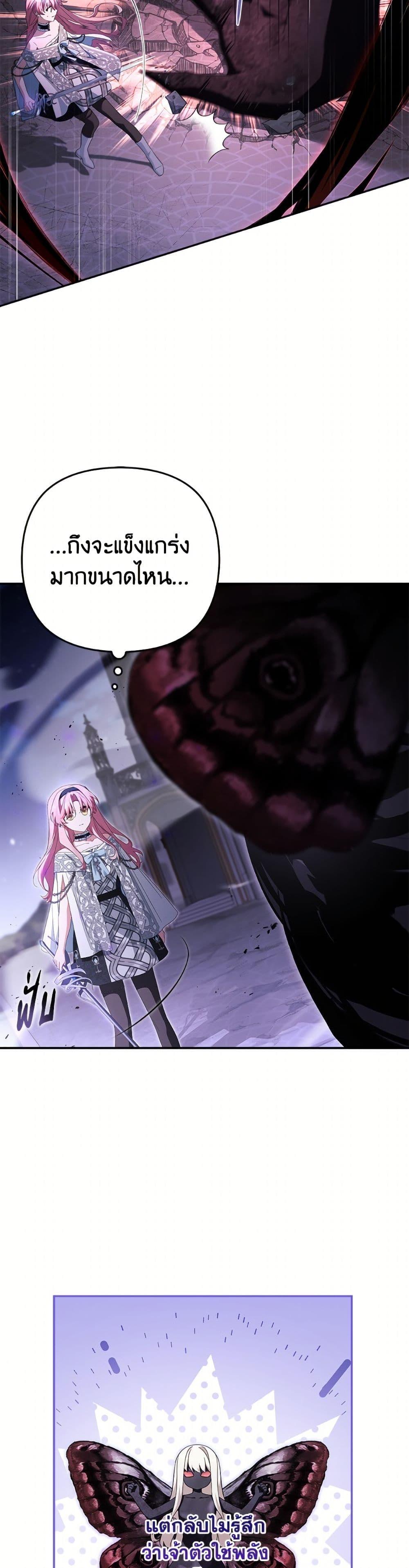 Manga-lc-com อ่านมังงะ อ่านการ์ตูน ออนไลน์ ฟรี The Youngest Daughter of the Villainous Duke ตอนที่ 1 2 3 4 5 6 7 8 9 10 11 12 13 14 ฟรี ไม่มีโฆษณา Manga-lc - อ่าน มังงะ อ่าน การ์ตูน ออนไลน์ อ่านมังงะ ฟรี