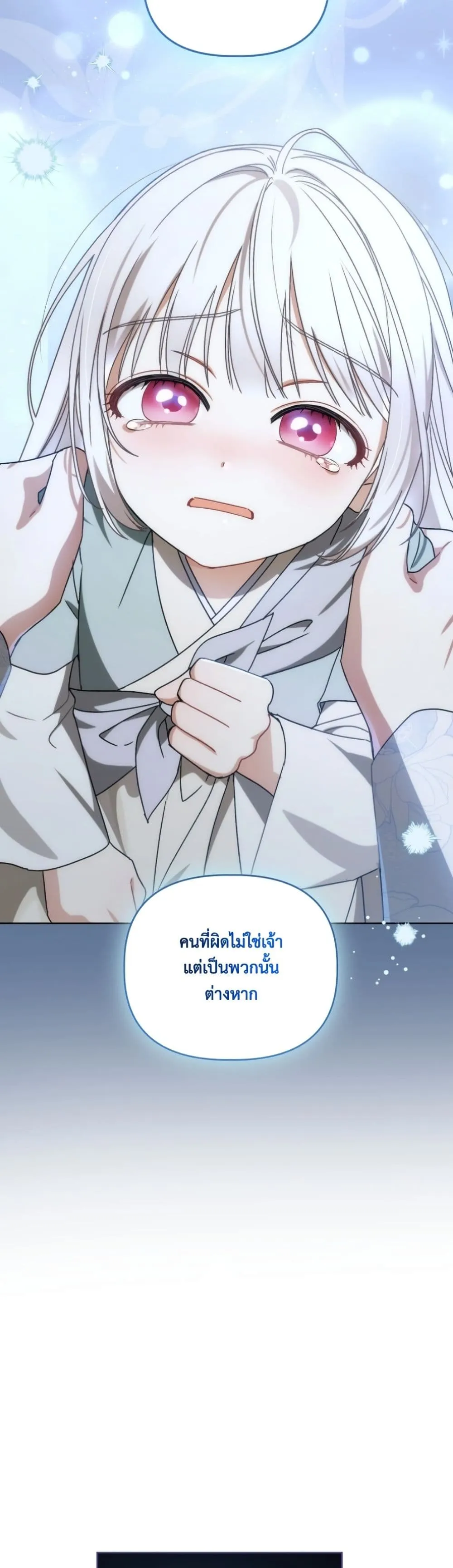 Manga-lc-com อ่านมังงะ อ่านการ์ตูน ออนไลน์ ฟรี The White Tiger Clan Little Fluff ตอนที่ 1 2 3 4 5 6 7 8 9 10 11 12 13 14 ฟรี ไม่มีโฆษณา Manga-lc - อ่าน มังงะ อ่าน การ์ตูน ออนไลน์ อ่านมังงะ ฟรี