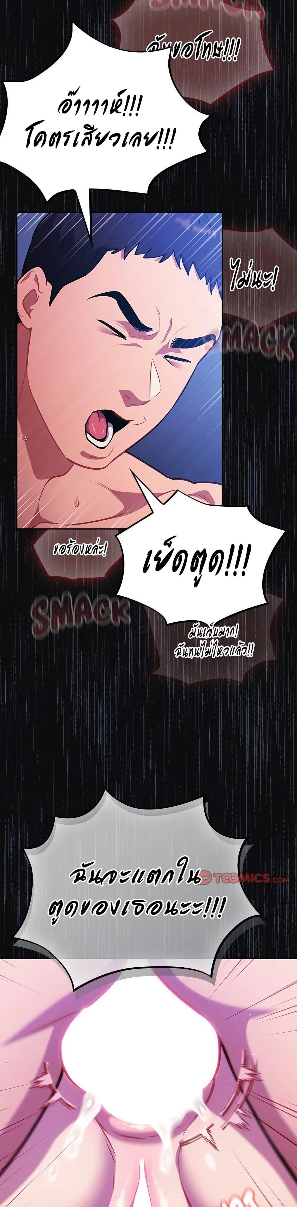Doujin-Lc- อ่าน โดจิน มังฮวา เกาหลี ญี่ปุ่น จีน แปลไทย Idiot Virus ตอนที่ 1 2 3 4 5 6 7 8 9 10 11 12 13 14 ฟรี ไม่มีโฆษณา อ่าน โดจิน Manhwa เกาหลี ญี่ปุ่น จีน เรามีครบ คัดมาให้เน้นๆ โดจิน 18+ รับประกันความฟินโดย  Doujin Lc