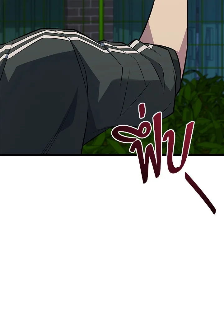 ราชาลานประลอง ตอนที่ 23 รูปที่ 187