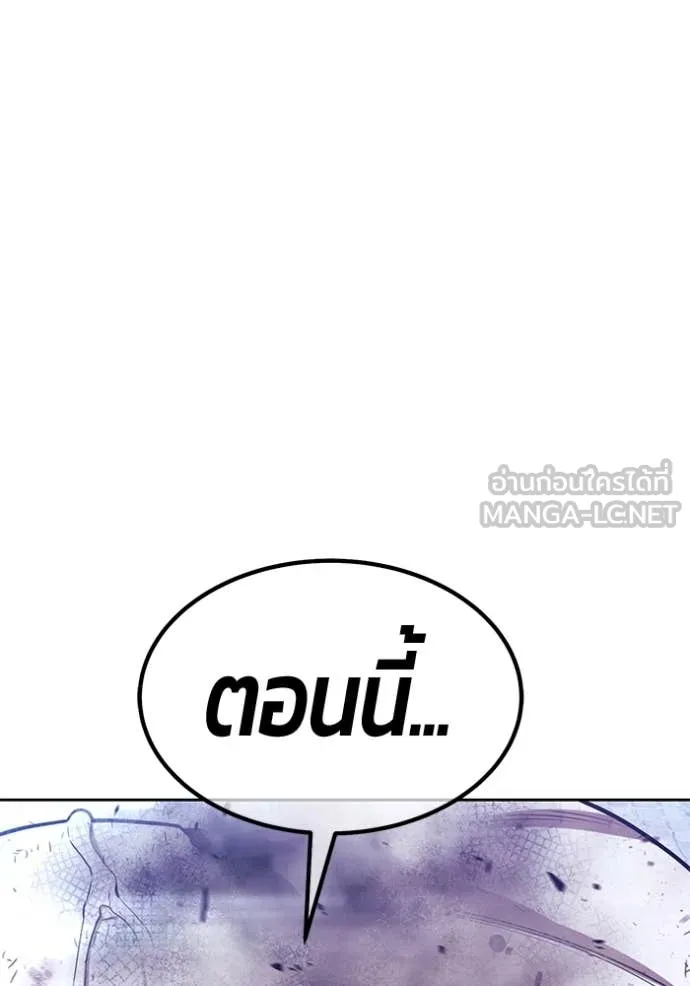 +99 ท่อนไม้ ตอนที่ 74 รูปที่ 402