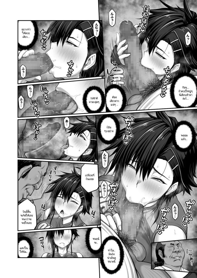 Doujin-Lc- อ่าน โดจิน มังฮวา เกาหลี ญี่ปุ่น จีน แปลไทย แบล็คเมล์กัปตันทีม [ClimbCrown] ตอนที่ 1 2 3 4 5 6 7 8 9 10 11 12 13 14 ฟรี ไม่มีโฆษณา อ่าน โดจิน Manhwa เกาหลี ญี่ปุ่น จีน เรามีครบ คัดมาให้เน้นๆ โดจิน 18+ รับประกันความฟินโดย  Doujin Lc
