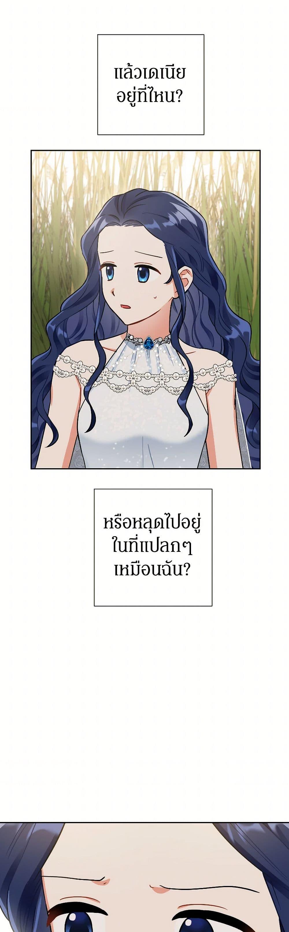 Manga-lc-com อ่านมังงะ อ่านการ์ตูน ออนไลน์ ฟรี Prince, Why Are You Nice to Me ตอนที่ 1 2 3 4 5 6 7 8 9 10 11 12 13 14 ฟรี ไม่มีโฆษณา Manga-lc - อ่าน มังงะ อ่าน การ์ตูน ออนไลน์ อ่านมังงะ ฟรี