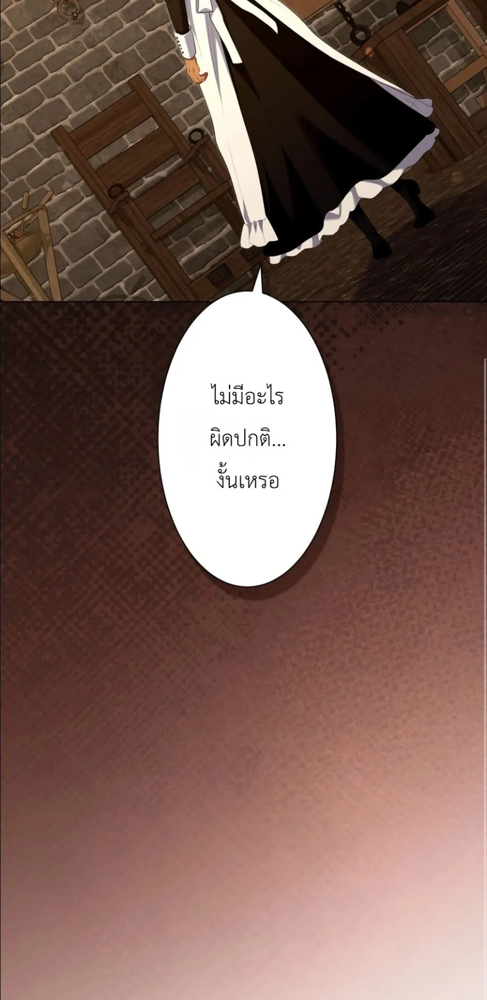 Manga-lc-com อ่านมังงะ อ่านการ์ตูน ออนไลน์ ฟรี Behold The Perfect Villainess ตอนที่ 1 2 3 4 5 6 7 8 9 10 11 12 13 14 ฟรี ไม่มีโฆษณา Manga-lc - อ่าน มังงะ อ่าน การ์ตูน ออนไลน์ อ่านมังงะ ฟรี