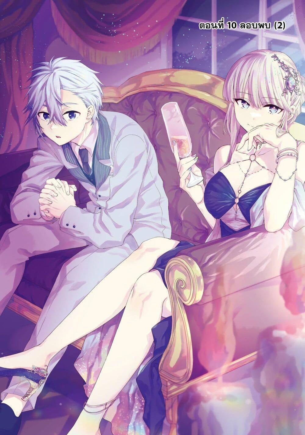 Manga-lc-com อ่านมังงะ อ่านการ์ตูน ออนไลน์ ฟรี King’s Proposal ตอนที่ 1 2 3 4 5 6 7 8 9 10 11 12 13 14 ฟรี ไม่มีโฆษณา Manga-lc - อ่าน มังงะ อ่าน การ์ตูน ออนไลน์ อ่านมังงะ ฟรี