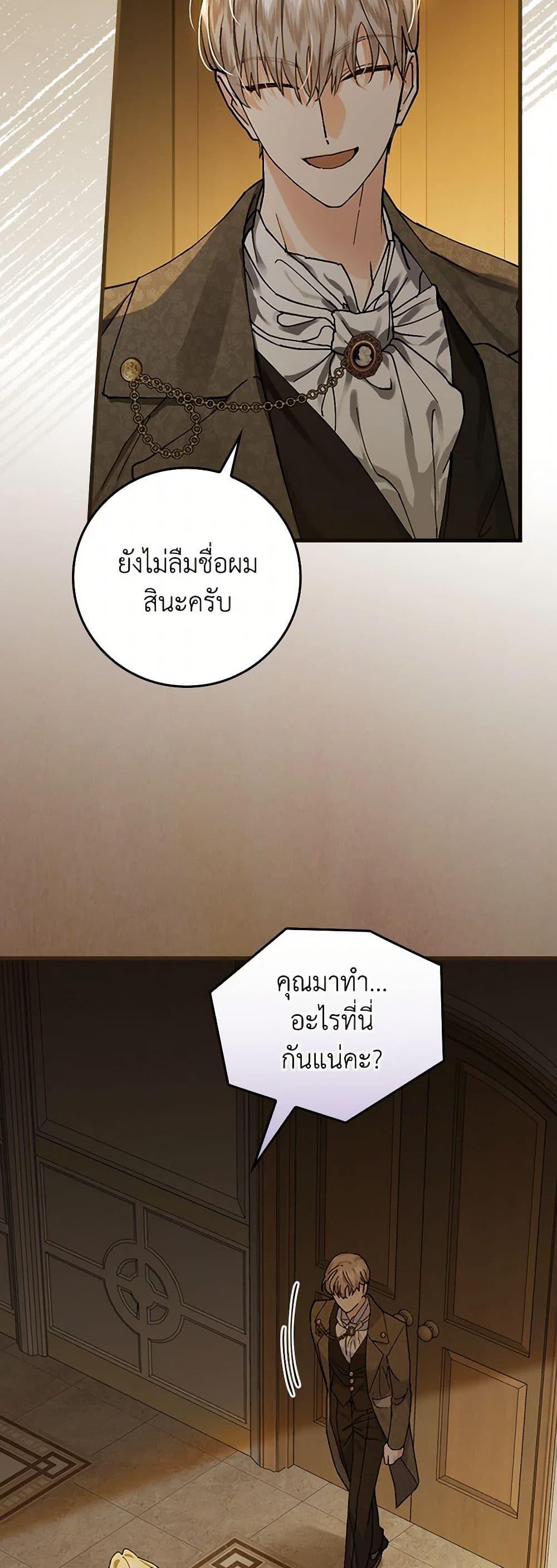 Manga-lc-com อ่านมังงะ อ่านการ์ตูน ออนไลน์ ฟรี The Perfect Plan for a Fairy-Tale Ending ตอนที่ 1 2 3 4 5 6 7 8 9 10 11 12 13 14 ฟรี ไม่มีโฆษณา Manga-lc - อ่าน มังงะ อ่าน การ์ตูน ออนไลน์ อ่านมังงะ ฟรี