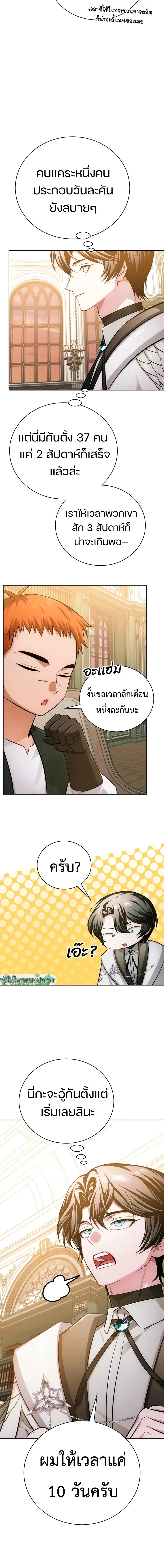 Manga-lc-com อ่านมังงะ อ่านการ์ตูน ออนไลน์ ฟรี The Magic Tower’s Problem Child ตัวอันตรายแห่งหอคอยเวท ตอนที่ 1 2 3 4 5 6 7 8 9 10 11 12 13 14 ฟรี ไม่มีโฆษณา Manga-lc - อ่าน มังงะ อ่าน การ์ตูน ออนไลน์ อ่านมังงะ ฟรี
