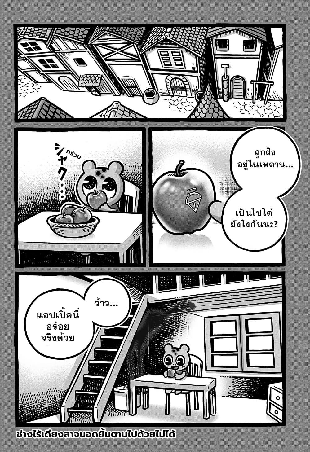 Manga-lc-com อ่านมังงะ อ่านการ์ตูน ออนไลน์ ฟรี Kowaiyasan ตอนที่ 1 2 3 4 5 6 7 8 9 10 11 12 13 14 ฟรี ไม่มีโฆษณา Manga-lc - อ่าน มังงะ อ่าน การ์ตูน ออนไลน์ อ่านมังงะ ฟรี