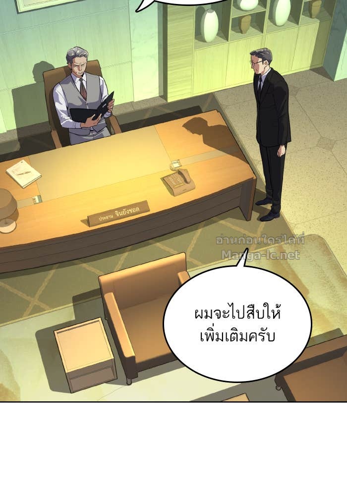 Doujin-Lc- อ่าน โดจิน มังฮวา เกาหลี ญี่ปุ่น จีน แปลไทย Reborn Rich ตอนที่ 1 2 3 4 5 6 7 8 9 10 11 12 13 14 ฟรี ไม่มีโฆษณา อ่าน โดจิน Manhwa เกาหลี ญี่ปุ่น จีน เรามีครบ คัดมาให้เน้นๆ โดจิน 18+ รับประกันความฟินโดย Doujin Lc
