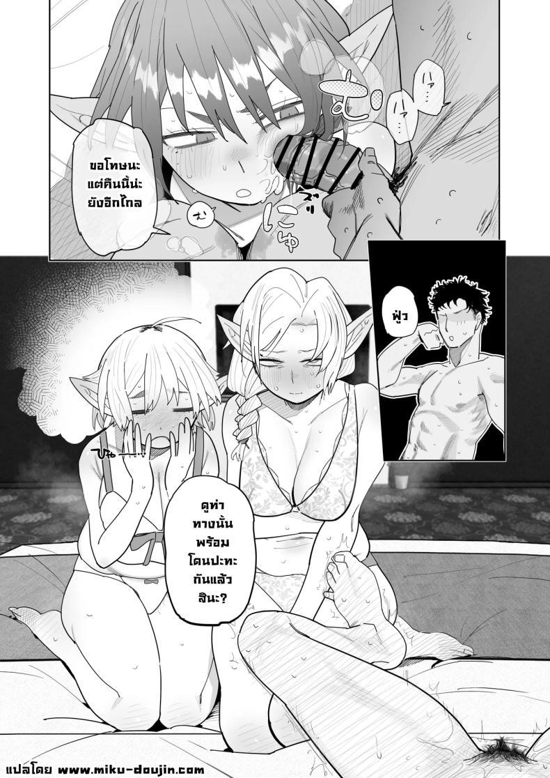Doujin-Lc- อ่าน โดจิน มังฮวา เกาหลี ญี่ปุ่น จีน แปลไทย แอปนัดเดทกับสาวเอลฟ์ (Toku) ตอนที่ 1 2 3 4 5 6 7 8 9 10 11 12 13 14 ฟรี ไม่มีโฆษณา อ่าน โดจิน Manhwa เกาหลี ญี่ปุ่น จีน เรามีครบ คัดมาให้เน้นๆ โดจิน 18+ รับประกันความฟินโดย  Doujin Lc