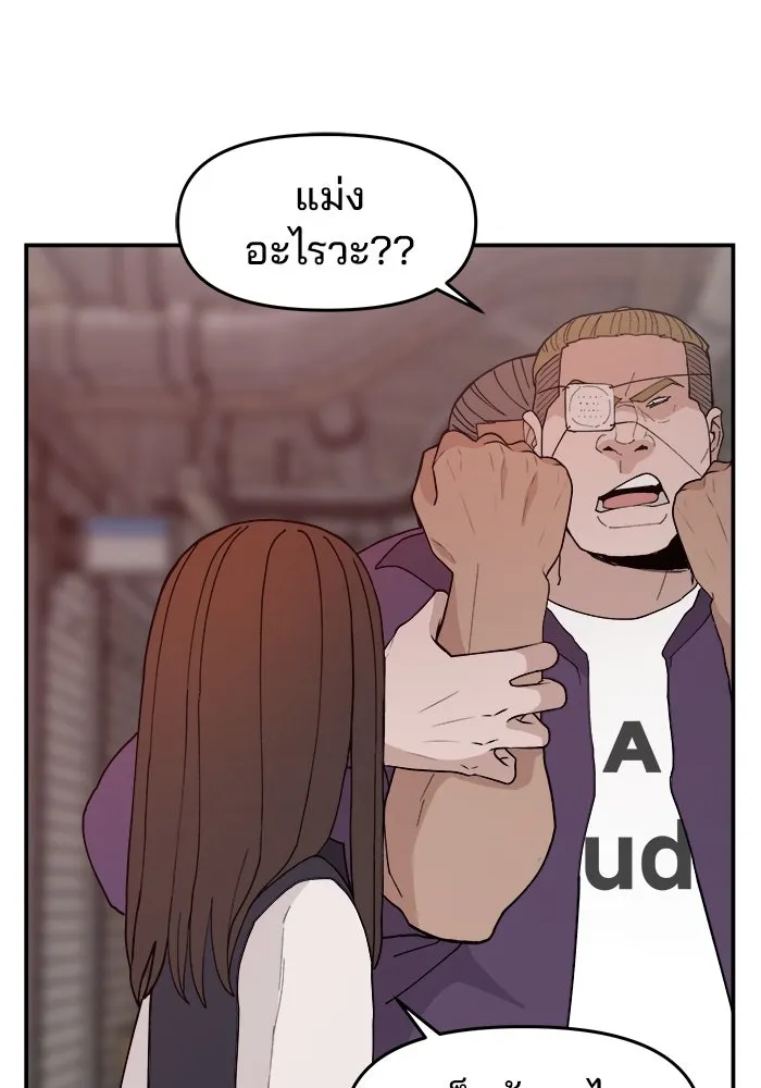 ห้องเรียนสาวแสบ ตอนที่ 51 รูปที่ 16