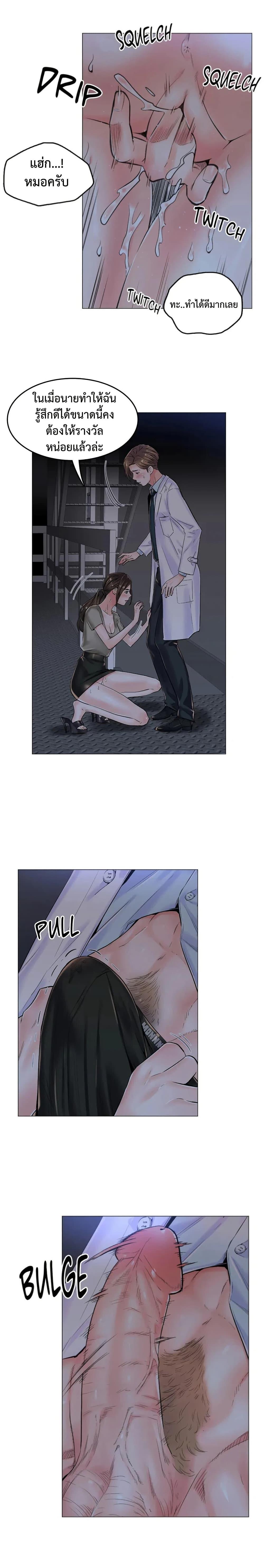 Doujin-Lc- อ่าน โดจิน มังฮวา เกาหลี ญี่ปุ่น จีน แปลไทย The Game Fatal Doctor ตอนที่ 1 2 3 4 5 6 7 8 9 10 11 12 13 14 ฟรี ไม่มีโฆษณา อ่าน โดจิน Manhwa เกาหลี ญี่ปุ่น จีน เรามีครบ คัดมาให้เน้นๆ โดจิน 18+ รับประกันความฟินโดย  Doujin Lc