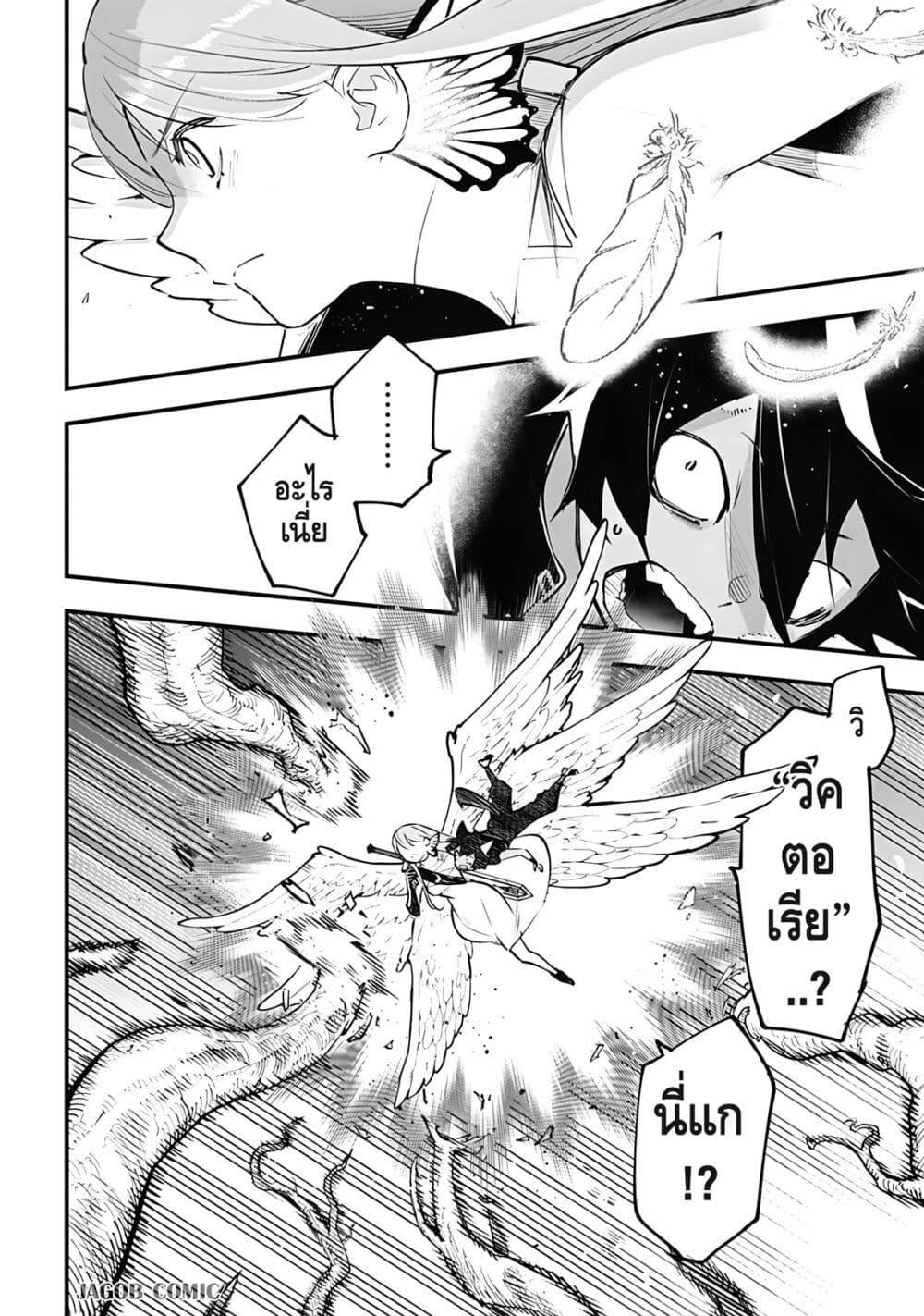 Manga-lc-com อ่านมังงะ อ่านการ์ตูน ออนไลน์ ฟรี Eiyuu Shoujo to Noroware no Ginki ตอนที่ 1 2 3 4 5 6 7 8 9 10 11 12 13 14 ฟรี ไม่มีโฆษณา Manga-lc - อ่าน มังงะ อ่าน การ์ตูน ออนไลน์ อ่านมังงะ ฟรี