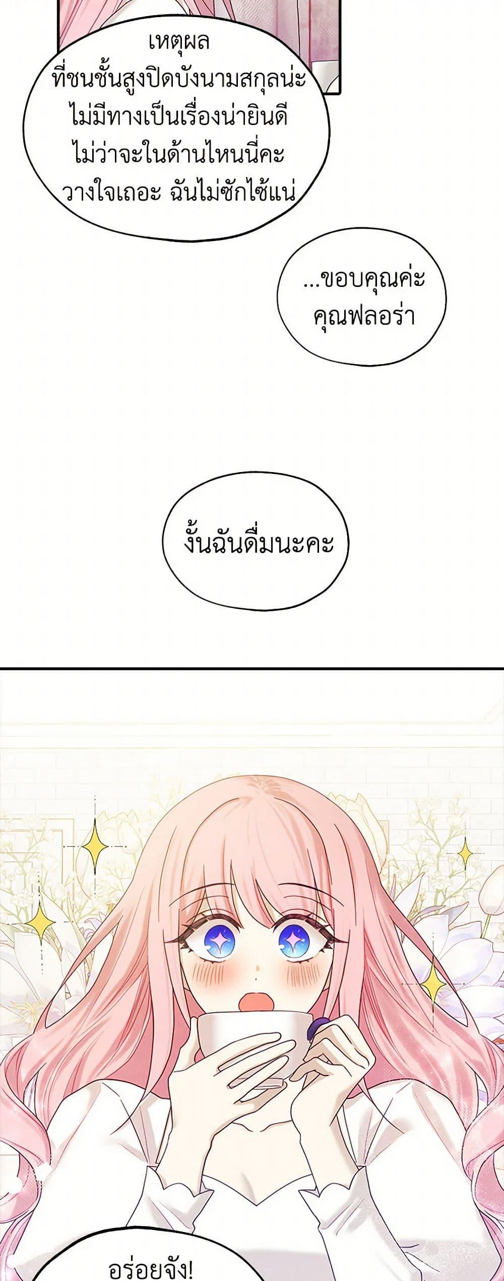 Manga-lc-com อ่านมังงะ อ่านการ์ตูน ออนไลน์ ฟรี The Princess’s Doll Shop ตอนที่ 1 2 3 4 5 6 7 8 9 10 11 12 13 14 ฟรี ไม่มีโฆษณา Manga-lc - อ่าน มังงะ อ่าน การ์ตูน ออนไลน์ อ่านมังงะ ฟรี