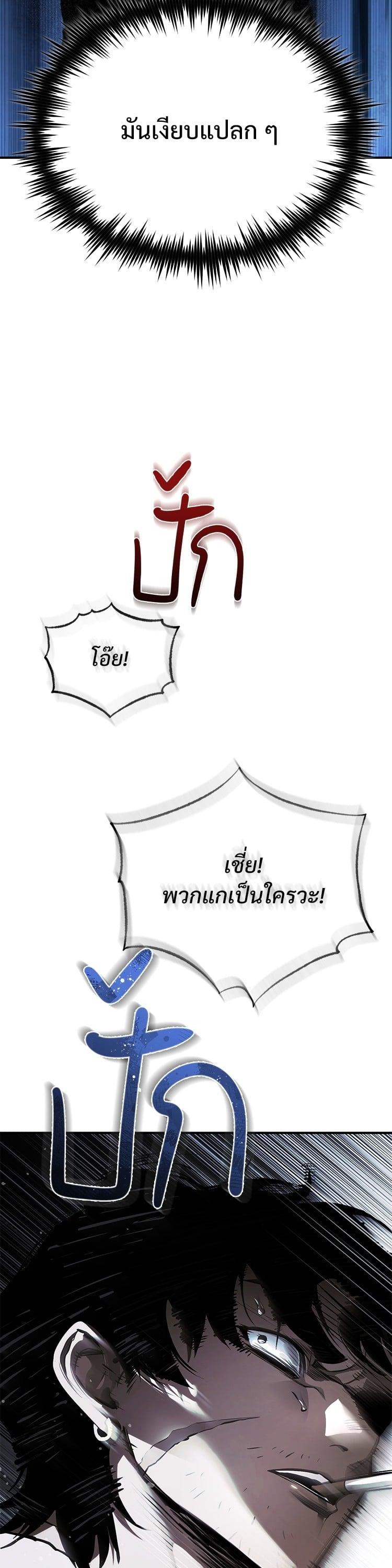 Manga-lc-com อ่านมังงะ อ่านการ์ตูน ออนไลน์ ฟรี Devil Returns To School Days ตอนที่ 1 2 3 4 5 6 7 8 9 10 11 12 13 14 ฟรี ไม่มีโฆษณา Manga-lc - อ่าน มังงะ อ่าน การ์ตูน ออนไลน์ อ่านมังงะ ฟรี