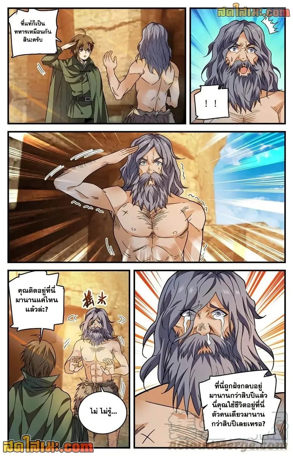 Manga-lc-com อ่านมังงะ อ่านการ์ตูน ออนไลน์ ฟรี Versatile Mage – จอมเวทย์เต็มพิกัด ตอนที่ 1 2 3 4 5 6 7 8 9 10 11 12 13 14 ฟรี ไม่มีโฆษณา Manga-lc - อ่าน มังงะ อ่าน การ์ตูน ออนไลน์ อ่านมังงะ ฟรี