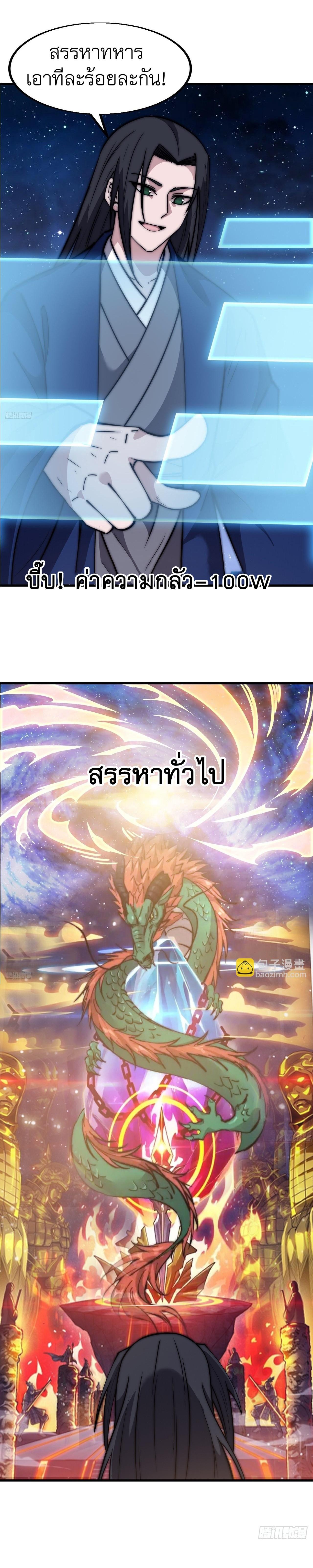 Manga-lc-com อ่านมังงะ อ่านการ์ตูน ออนไลน์ ฟรี It Starts With A Mountain ตอนที่ 1 2 3 4 5 6 7 8 9 10 11 12 13 14 ฟรี ไม่มีโฆษณา Manga-lc - อ่าน มังงะ อ่าน การ์ตูน ออนไลน์ อ่านมังงะ ฟรี