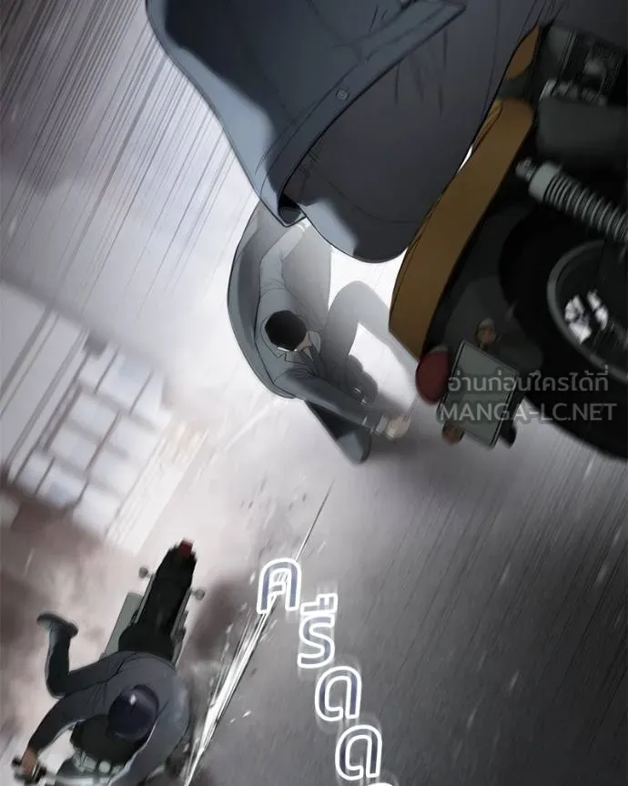 Baek XX ตอนที่ 110 รูปที่ 174