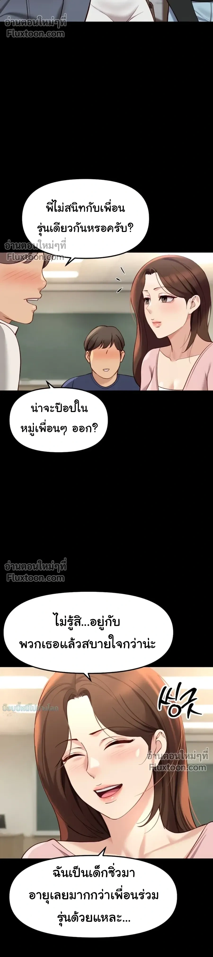 Doujin-Lc- อ่าน โดจิน มังฮวา เกาหลี ญี่ปุ่น จีน แปลไทย Common Sense Manipulation Program โปรแกรมปรับเปลี่ยนสามัญสำนึก ตอนที่ 1 2 3 4 5 6 7 8 9 10 11 12 13 14 ฟรี ไม่มีโฆษณา อ่าน โดจิน Manhwa เกาหลี ญี่ปุ่น จีน เรามีครบ คัดมาให้เน้นๆ โดจิน 18+ รับประกันความฟินโดย  Doujin Lc