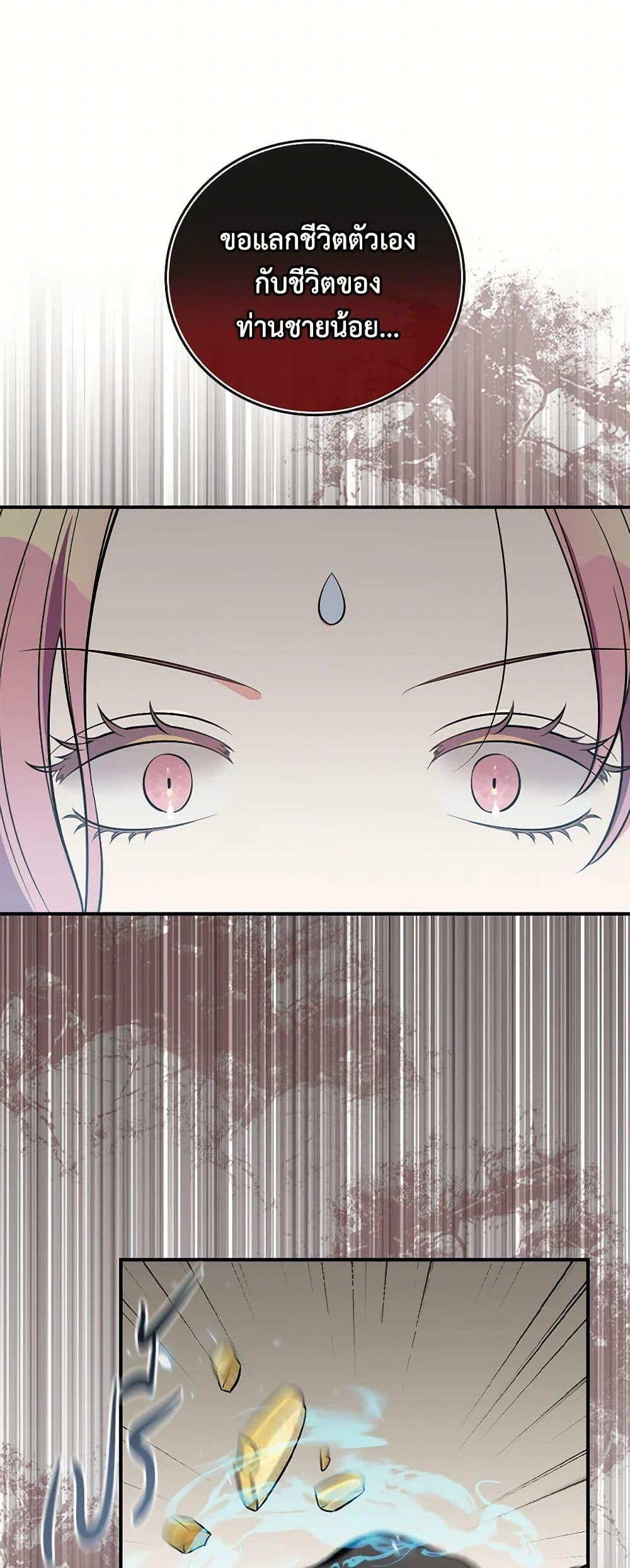 Manga-lc-com อ่านมังงะ อ่านการ์ตูน ออนไลน์ ฟรี Duchess in the Glass House ตอนที่ 1 2 3 4 5 6 7 8 9 10 11 12 13 14 ฟรี ไม่มีโฆษณา Manga-lc - อ่าน มังงะ อ่าน การ์ตูน ออนไลน์ อ่านมังงะ ฟรี