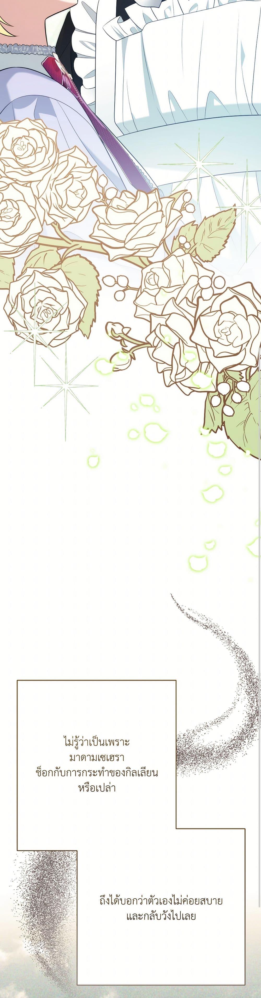 Manga-lc-com อ่านมังงะ อ่านการ์ตูน ออนไลน์ ฟรี I Can’t Keep Up With My Stallion Duke ตอนที่ 1 2 3 4 5 6 7 8 9 10 11 12 13 14 ฟรี ไม่มีโฆษณา Manga-lc - อ่าน มังงะ อ่าน การ์ตูน ออนไลน์ อ่านมังงะ ฟรี
