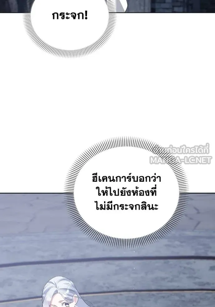 ชีวิตใหม่ในตระกูล ตอนที่ 78 รูปที่ 44