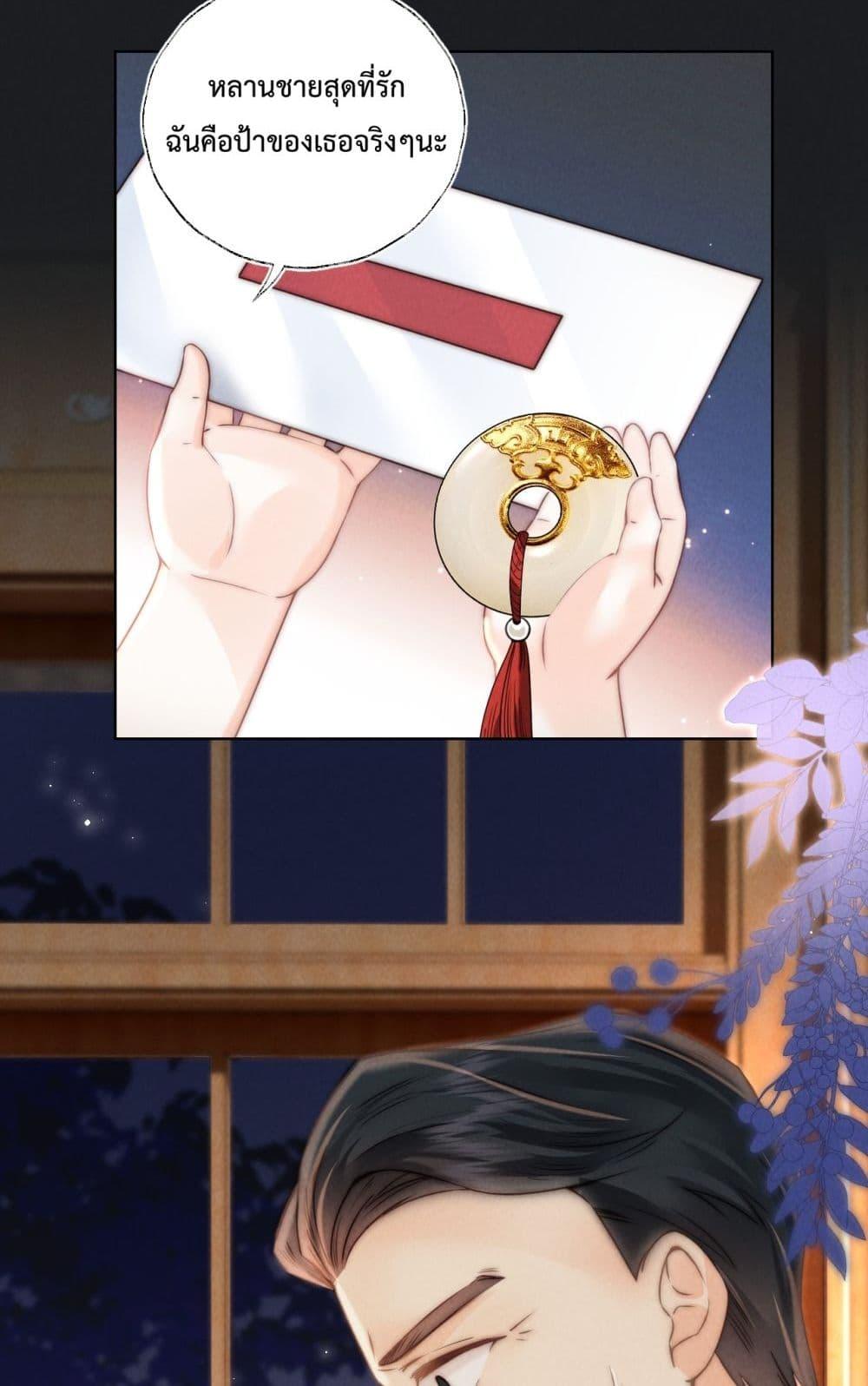 Manga-lc-com อ่านมังงะ อ่านการ์ตูน ออนไลน์ ฟรี 3YearOldFort ตอนที่ 1 2 3 4 5 6 7 8 9 10 11 12 13 14 ฟรี ไม่มีโฆษณา Manga-lc - อ่าน มังงะ อ่าน การ์ตูน ออนไลน์ อ่านมังงะ ฟรี