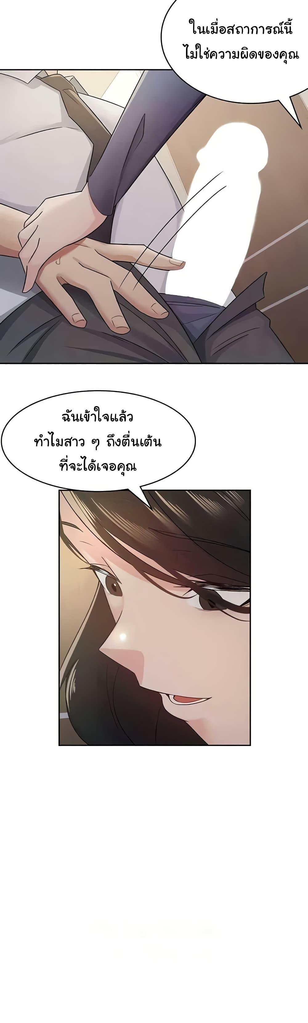 Doujin-Lc- อ่าน โดจิน มังฮวา เกาหลี ญี่ปุ่น จีน แปลไทย Tax Girlfriend ตอนที่ 1 2 3 4 5 6 7 8 9 10 11 12 13 14 ฟรี ไม่มีโฆษณา อ่าน โดจิน Manhwa เกาหลี ญี่ปุ่น จีน เรามีครบ คัดมาให้เน้นๆ โดจิน 18+ รับประกันความฟินโดย  Doujin Lc